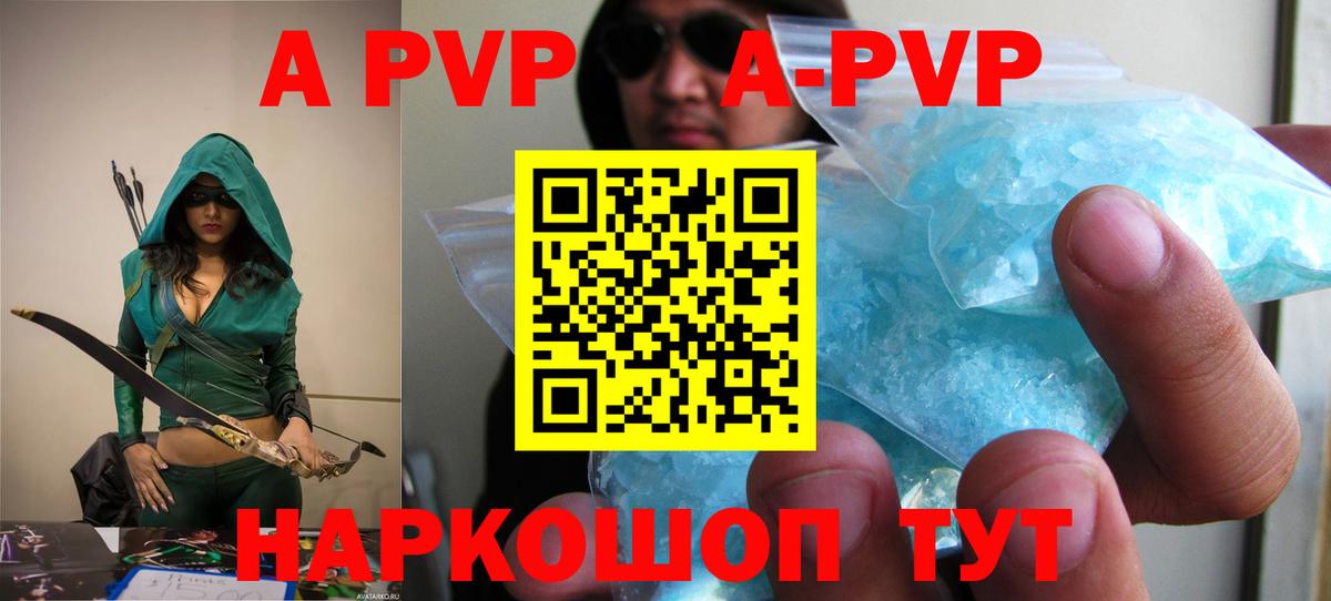 Alpha-PVP СК КРИС Дубна