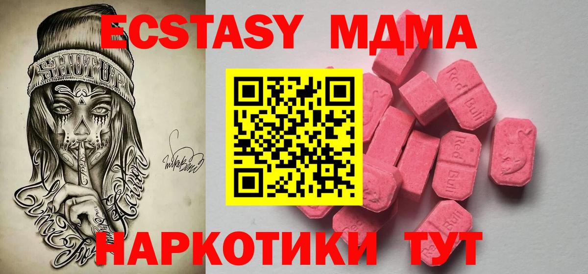 Ecstasy бентли Дубна