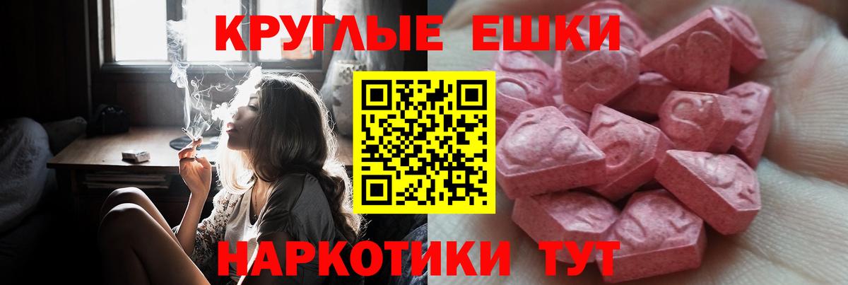 Ecstasy  Вход с VPN  Экстази Philipp Plein  Дубна  Экстази бентли 
