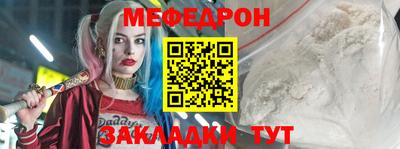 синтетический гашиш Кумертау