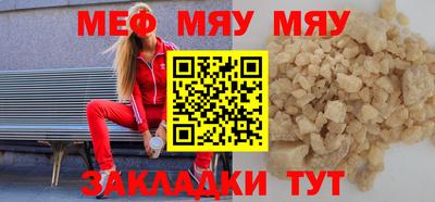 тгк Кулебаки
