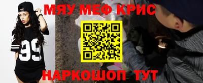 синтетический гашиш Кумертау