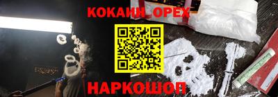 синтетический гашиш Кумертау