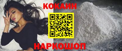 соль курить ск Кунгур