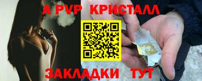 синтетический гашиш Кумертау