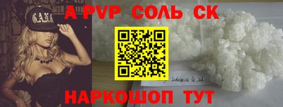 синтетический гашиш Кумертау