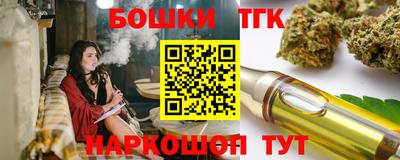 тгк Кулебаки