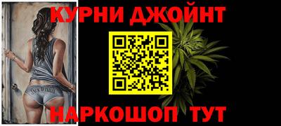 синтетический гашиш Кумертау