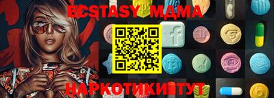 тгк Кулебаки