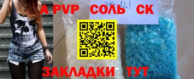 тгк Кулебаки