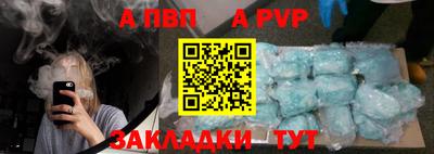 синтетический гашиш Кумертау