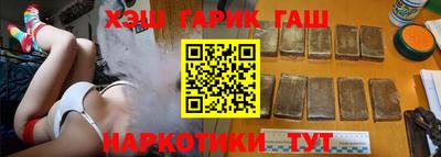 синтетический гашиш Кумертау