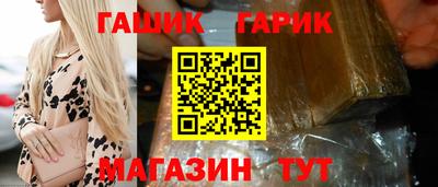 синтетический гашиш Кумертау