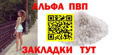 синтетический гашиш Кумертау