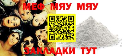 тгк Кулебаки