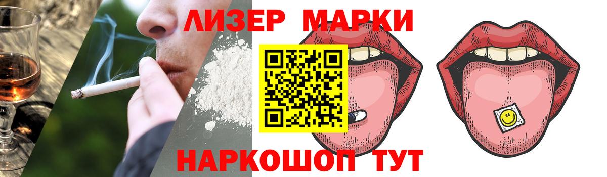 Лсд 25 экстази кислота  Вход с VPN  Дубна 