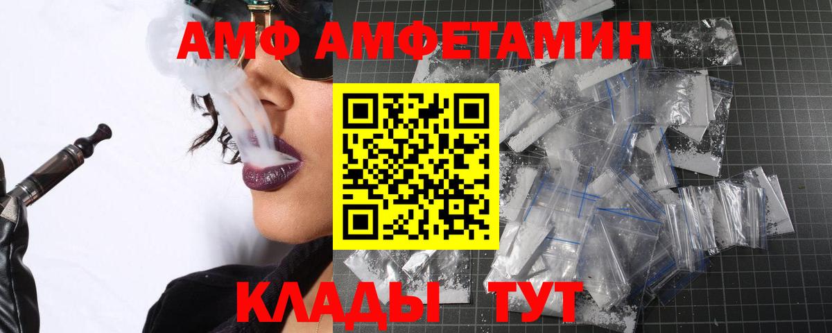 Первитин Methamphetamine Дубна