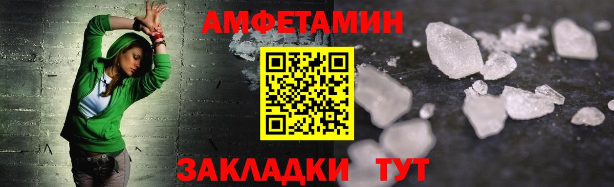 Метамфетамин Декстрометамфетамин 99.9%  Метамфетамин Декстрометамфетамин 99.9%  Метамфетамин  Дубна  Вход с VPN 