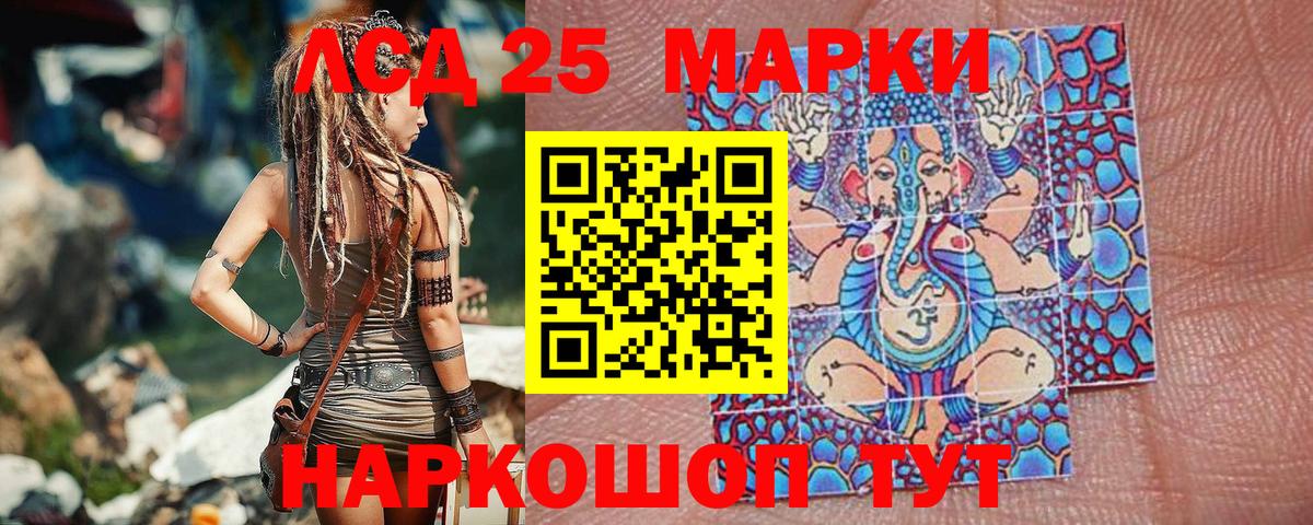 Дубна  Марки NBOMe 1500мкг  Марки N-bome  Вход с VPN 